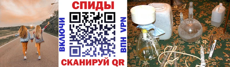 Амфетамин VHQ Купить Кашин