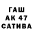 Бутират вода ZOKZS