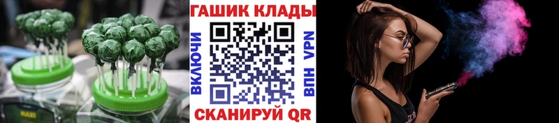 Canna-Cookies конопля  Купить закладки  Кашин 