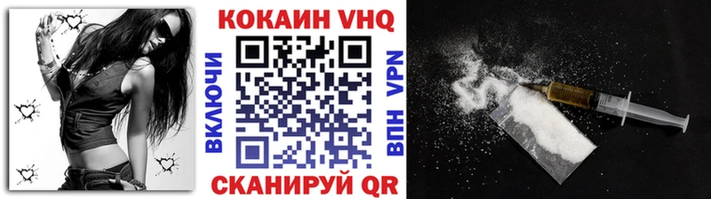 Купить закладки  Кашин  Cocaine 97% 