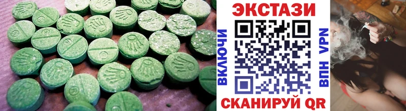 Экстази 280мг  Купить  Кашин 