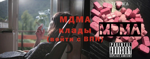 мдма Кулебаки