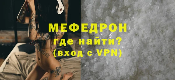 COCAINE Куйбышев