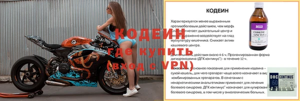 Альфа ПВП Кукмор