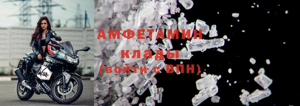 Альфа ПВП Кукмор