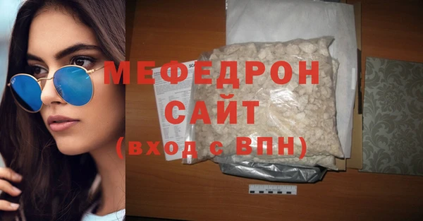 Альфа ПВП Кукмор