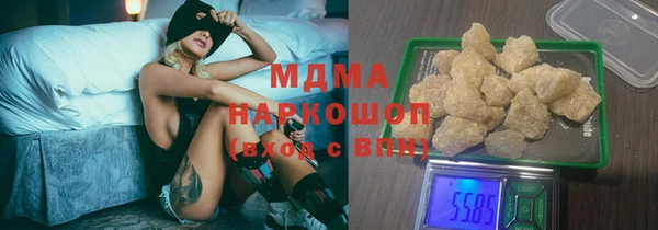 COCAINE Куйбышев