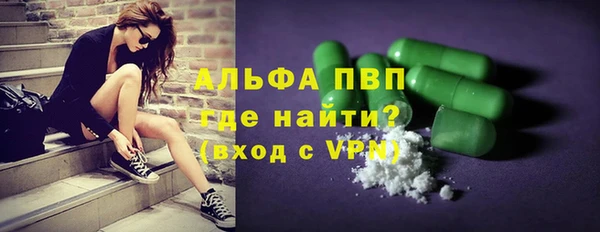COCAINE Куйбышев