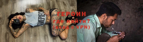 COCAINE Куйбышев