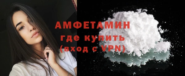 мдма Кулебаки