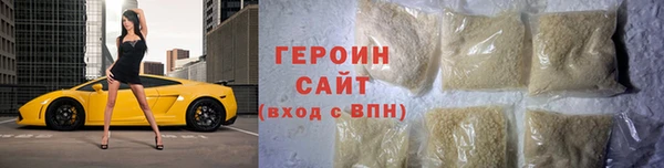 COCAINE Куйбышев