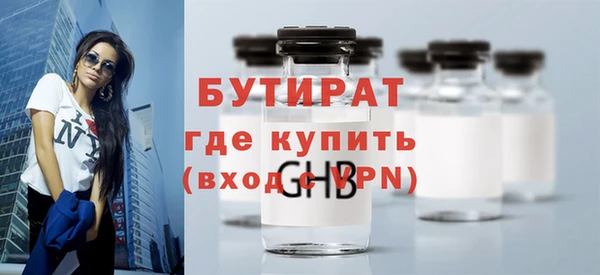 COCAINE Куйбышев