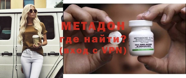 COCAINE Куйбышев