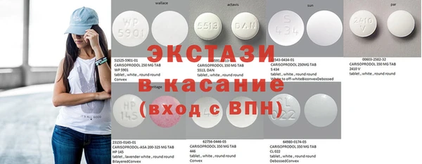 мдма Кулебаки