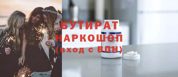 мдма Кулебаки