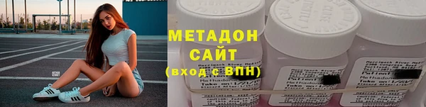 COCAINE Куйбышев