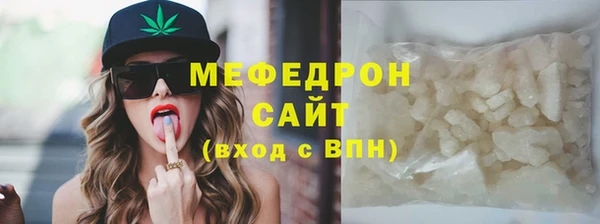 COCAINE Куйбышев