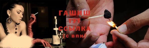 COCAINE Куйбышев