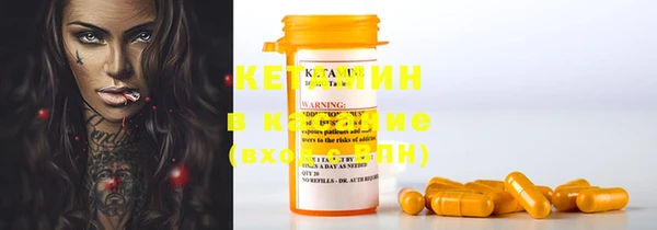 Альфа ПВП Кукмор
