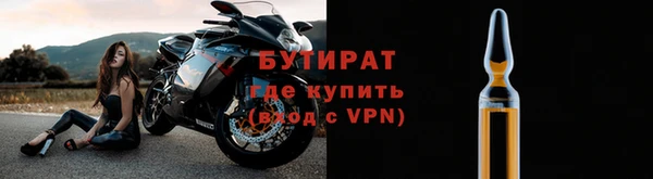 мдма Кулебаки