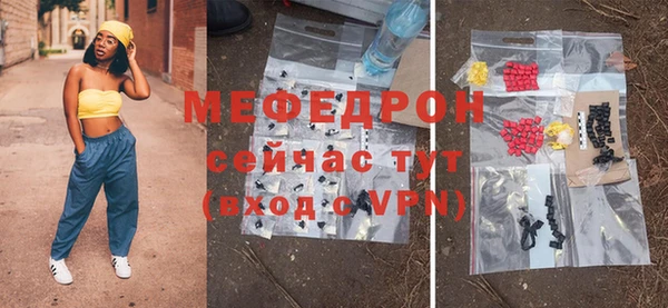 COCAINE Куйбышев