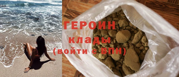COCAINE Куйбышев