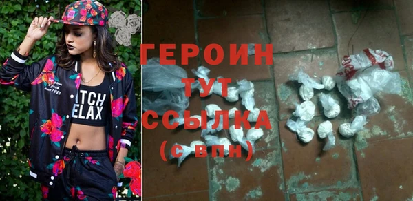 мдма Кулебаки