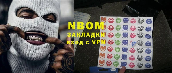 COCAINE Куйбышев