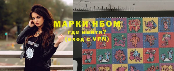 Альфа ПВП Кукмор