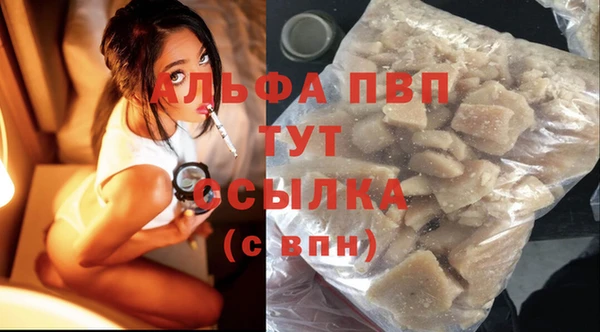 Альфа ПВП Кукмор