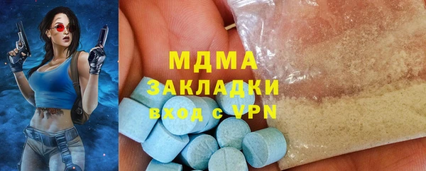 Альфа ПВП Кукмор