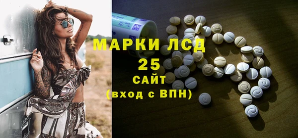 COCAINE Куйбышев