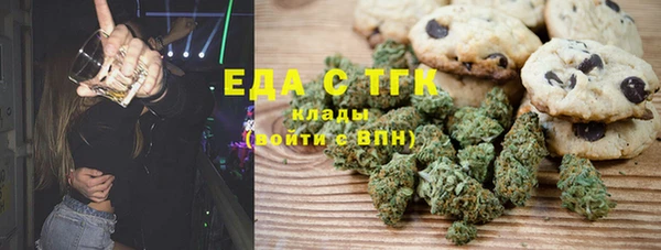 COCAINE Куйбышев