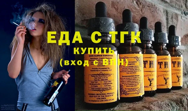 мдма Кулебаки