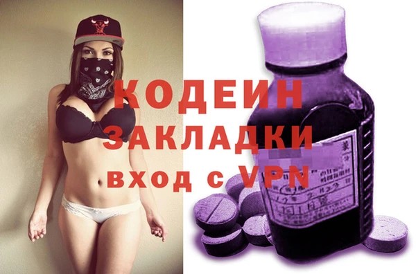 Альфа ПВП Кукмор