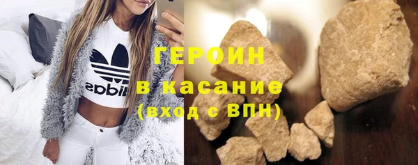 COCAINE Куйбышев