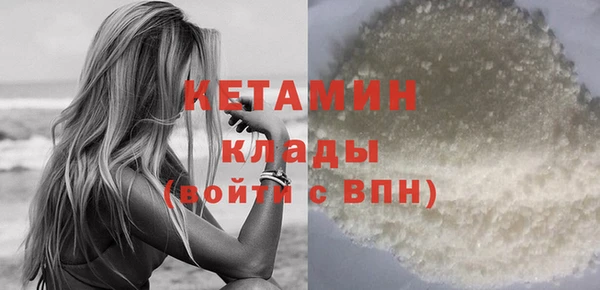 Альфа ПВП Кукмор