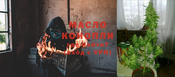мдма Кулебаки