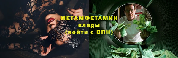 COCAINE Куйбышев