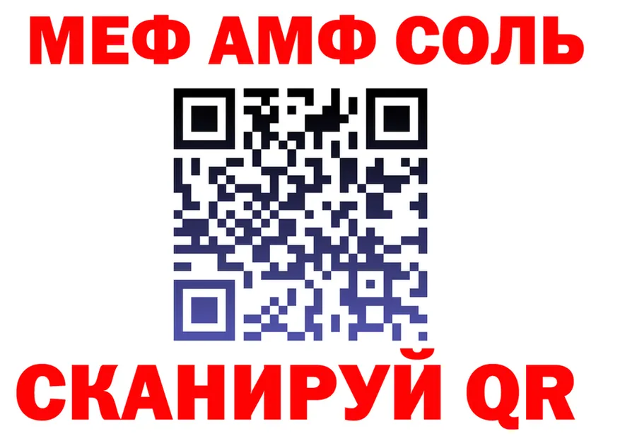 A PVP Crystall зеркало мориарти МЕГА Кашин