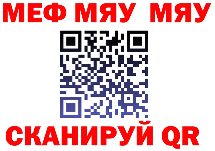 МЕТАДОН кристалл ТОР площадка OMG Кашин