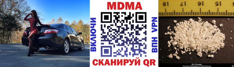 МДМА crystal  Купить  Кашин 