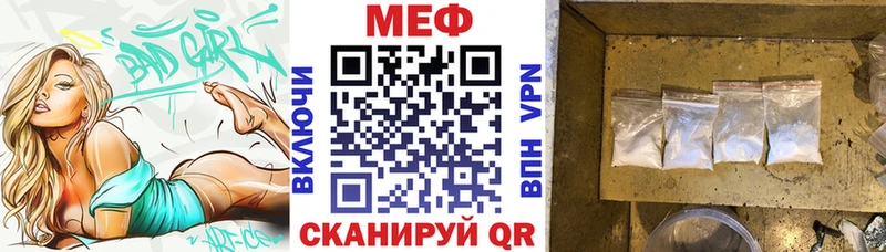 МЕФ VHQ  Кашин 