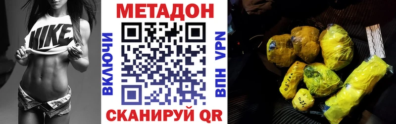 Метадон мёд  Купить  Кашин 