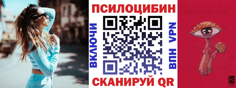 Галлюциногенные грибы мухоморы  Купить  Кашин 